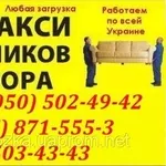 Вивіз будівельного сміття Хмельницький. Вивіз сміття у Хмельницькому. 