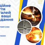 Лиття для гірничо-збагачувального обладнання