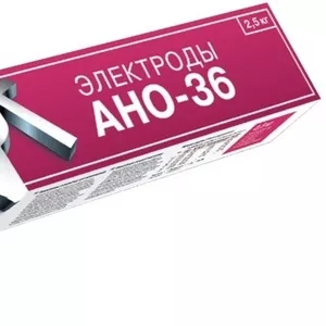 АНО-36 сварочные электроды ВИСТЕК