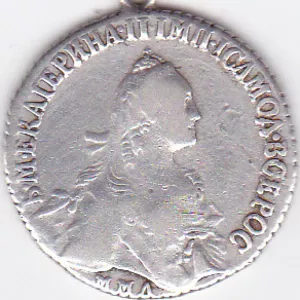 Продам монету полуполтинник 1775 года, 