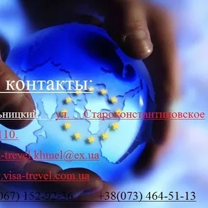 Открытие Шенген визы (Литва) ! 100% гарантия! Без посредников! 