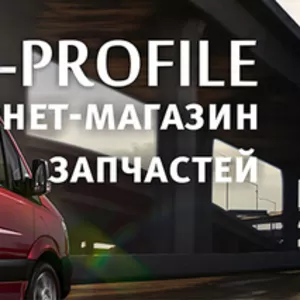 Автозапчасти для Mercedes Sprinter и микроавтобусов Volkswagen