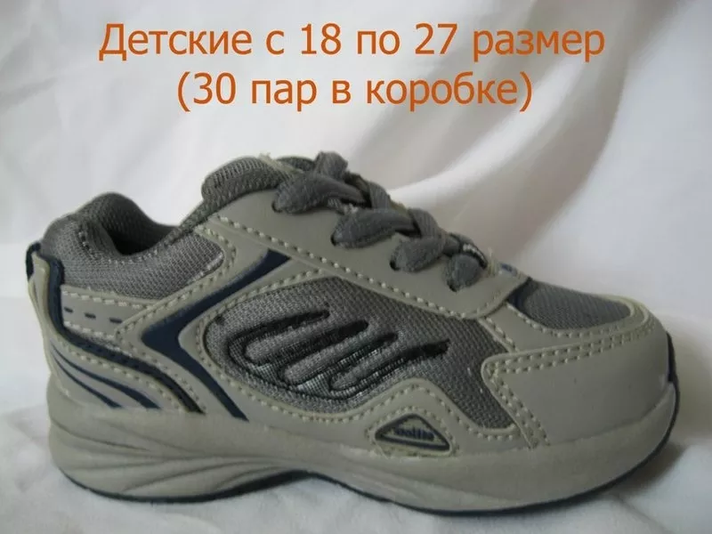 Продам венгерские кроссовки оптом 3
