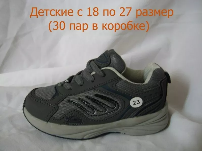 Продам венгерские кроссовки оптом 8
