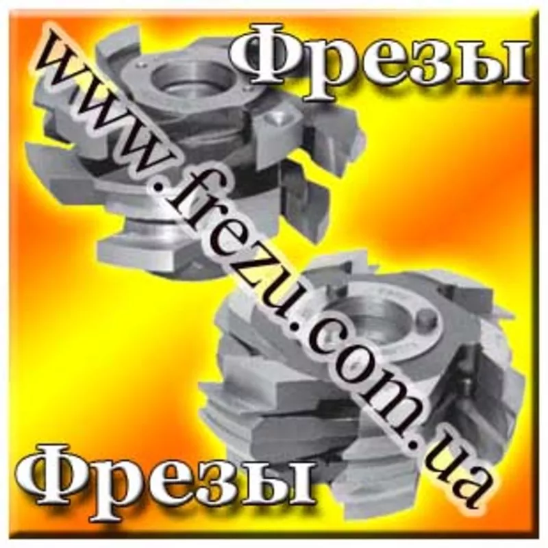 Изготавливаем фрезы