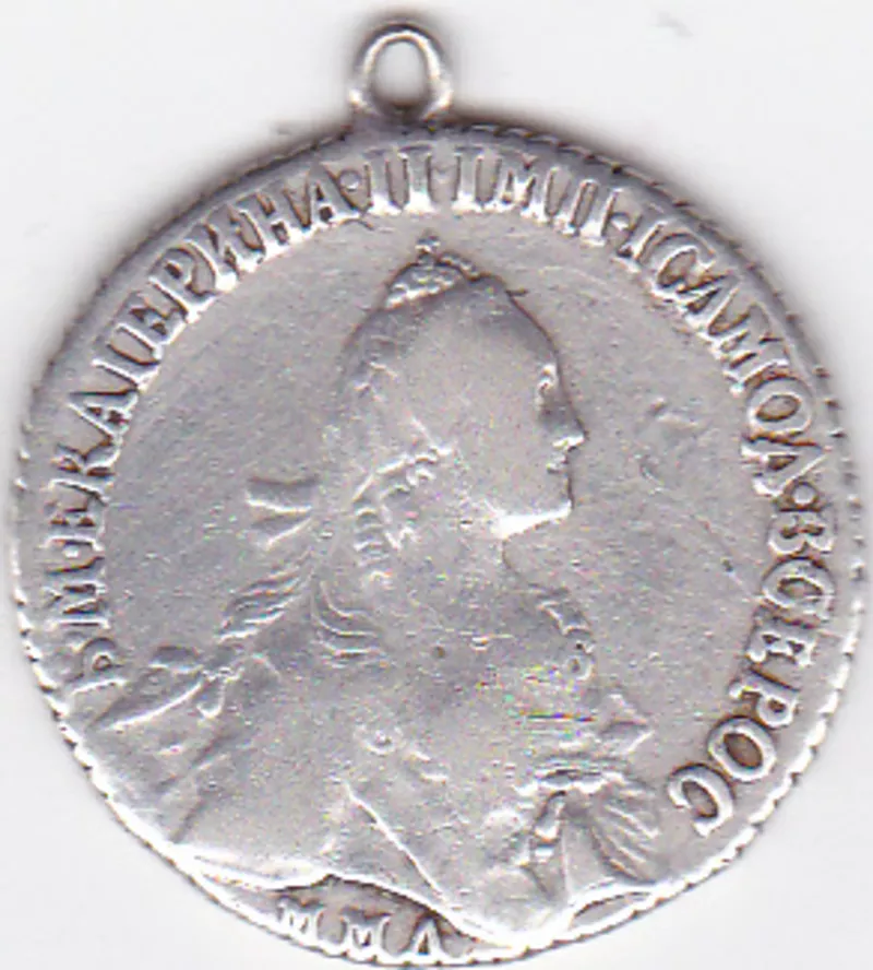 Продам монету полуполтинник 1775 года, 