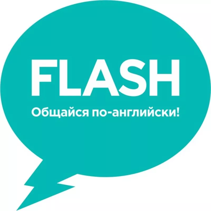 Школа англійської мови Flash