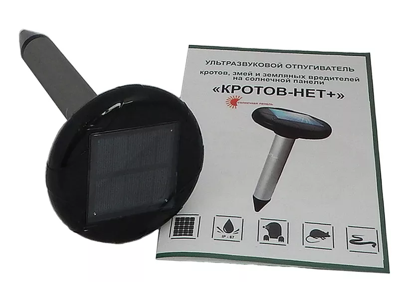 Отпугиватель кротов на солнечной батарее Кротов-Нет+. 2