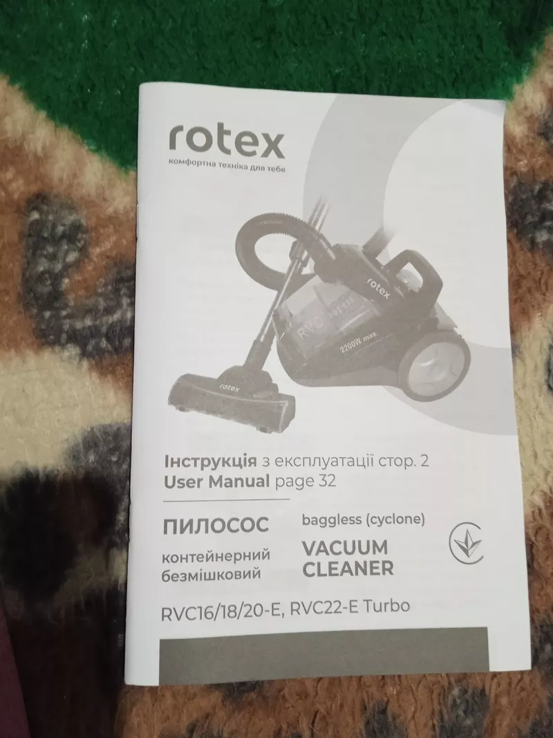 Продам пилосос вживаний Rotex  2